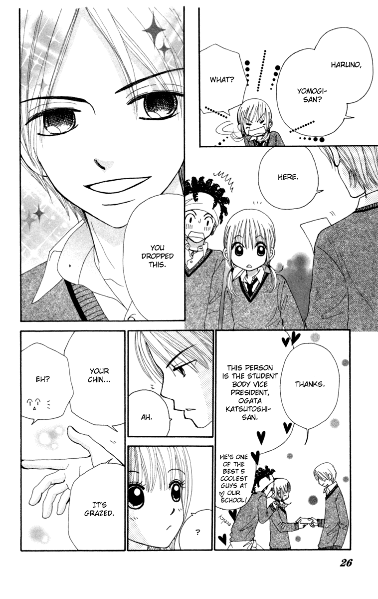 Yomogi Mochi Yaketa? Chapter 1 page 30 - Chapter 1
