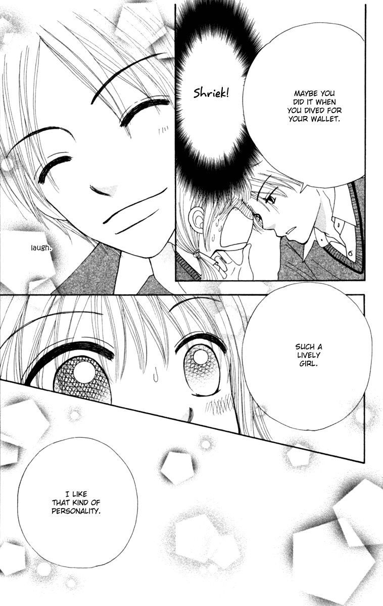 Yomogi Mochi Yaketa? Chapter 1 page 31 - Chapter 1