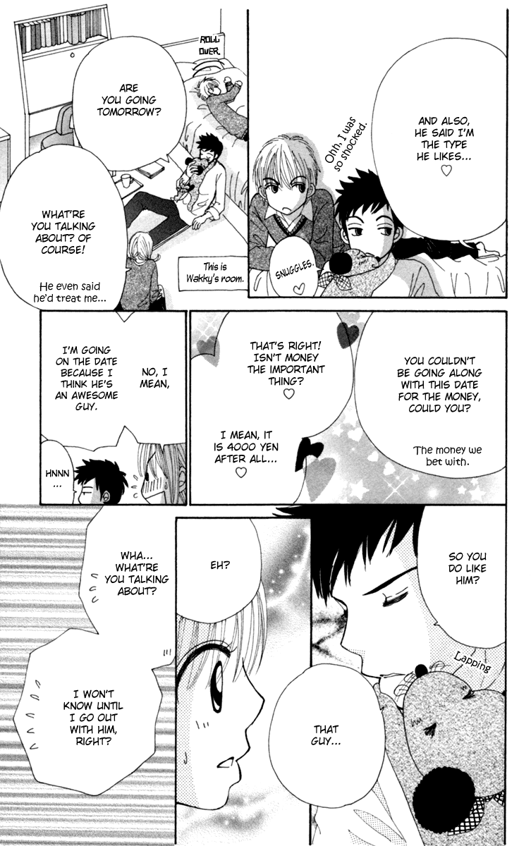 Yomogi Mochi Yaketa? Chapter 1 page 33 - Chapter 1