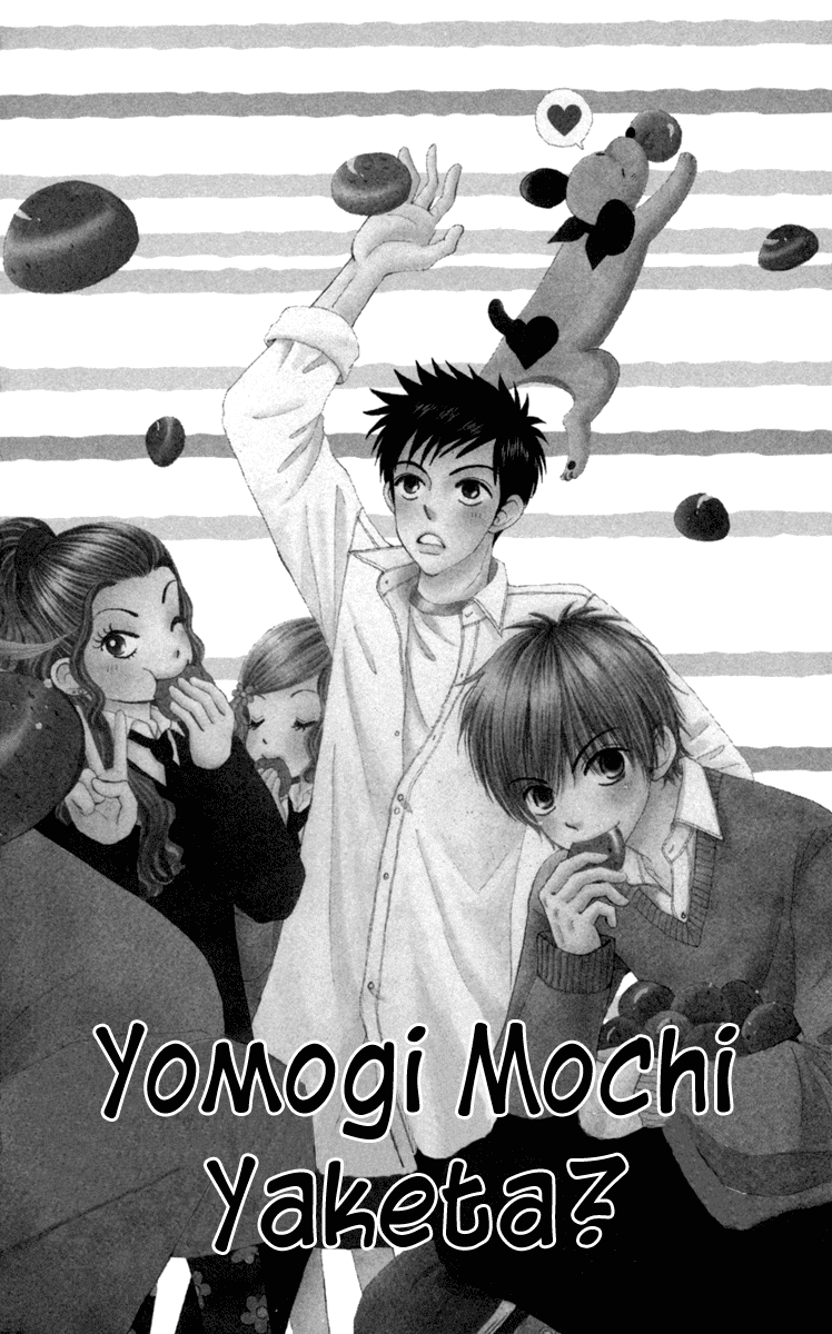 Yomogi Mochi Yaketa? Chapter 1 page 6 - Chapter 1