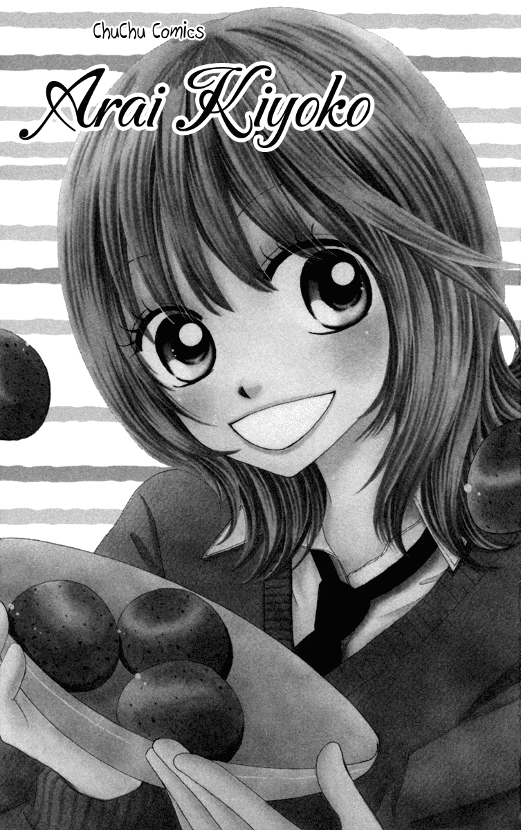 Yomogi Mochi Yaketa? Chapter 1 page 7 - Chapter 1