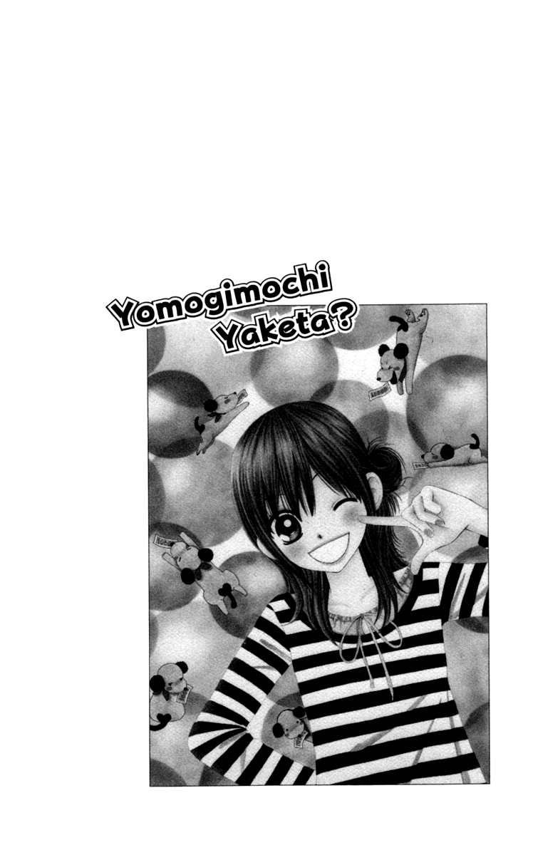 Yomogi Mochi Yaketa? Chapter 1 page 8 - Chapter 1
