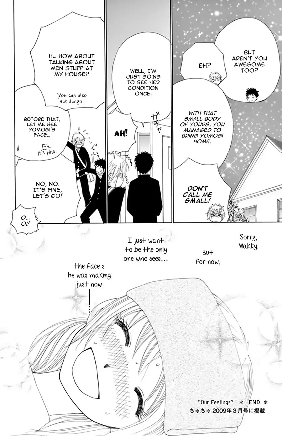 Yomogi Mochi Yaketa? Chapter 10.1 page 18 - Chapter 10.1: Special 1: Our Feelings