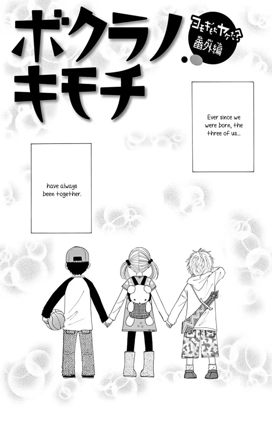 Yomogi Mochi Yaketa? Chapter 10.1 page 3 - Chapter 10.1: Special 1: Our Feelings