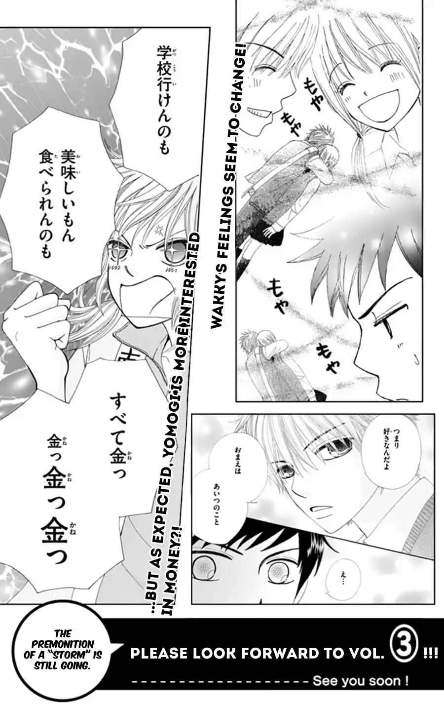 Yomogi Mochi Yaketa? Chapter 10.2 page 10 - Chapter 10.2: Special 2: A Challenge From Y.H.
