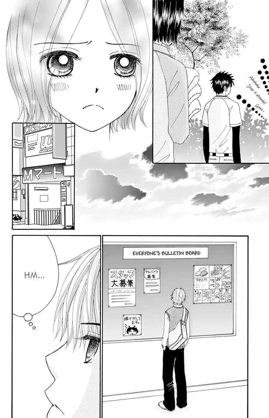 Yomogi Mochi Yaketa? Chapter 10 page 23 - Chapter 10