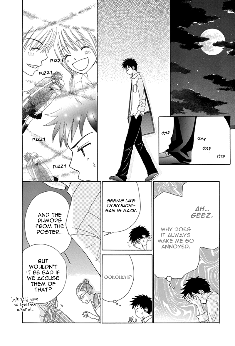 Yomogi Mochi Yaketa? Chapter 11 page 14 - Chapter 11