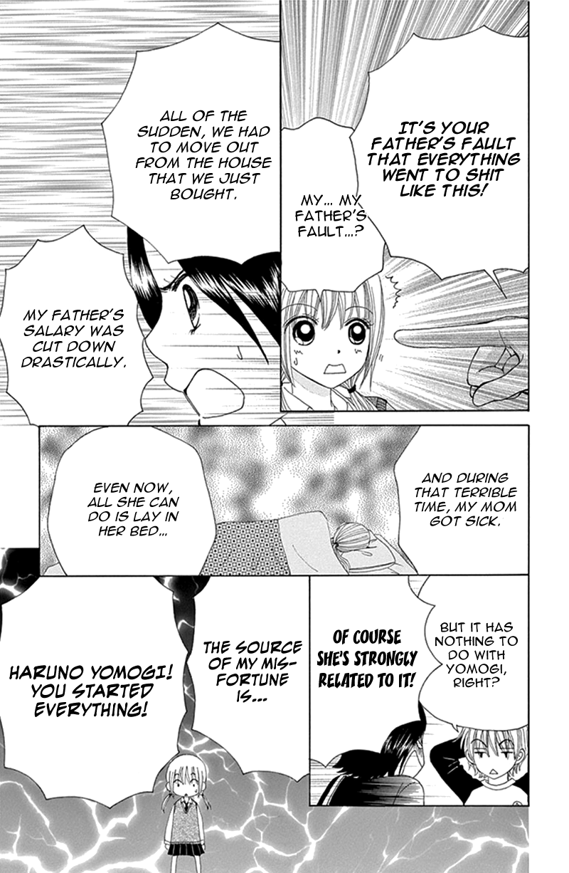 Yomogi Mochi Yaketa? Chapter 11 page 17 - Chapter 11