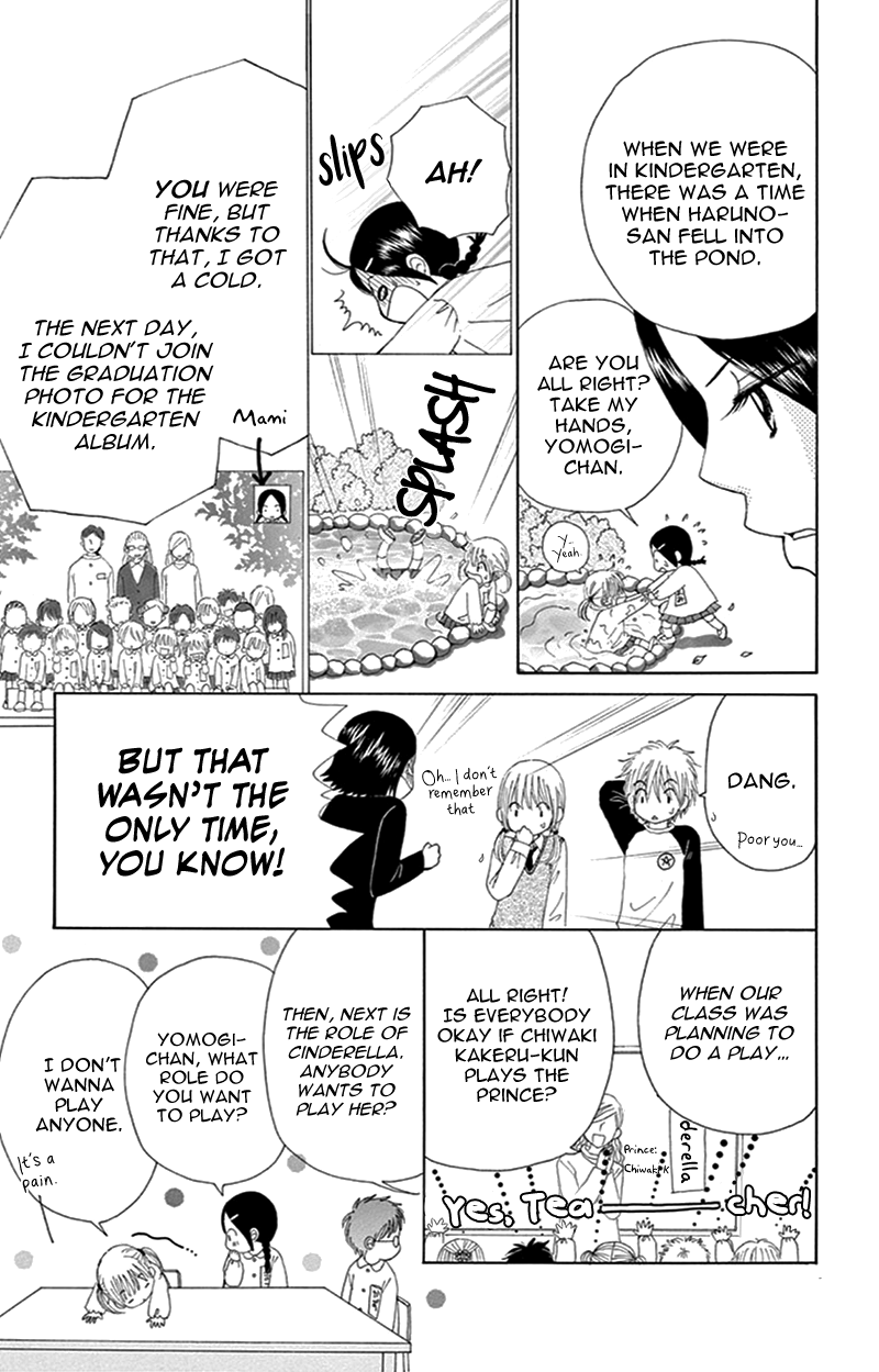 Yomogi Mochi Yaketa? Chapter 11 page 18 - Chapter 11