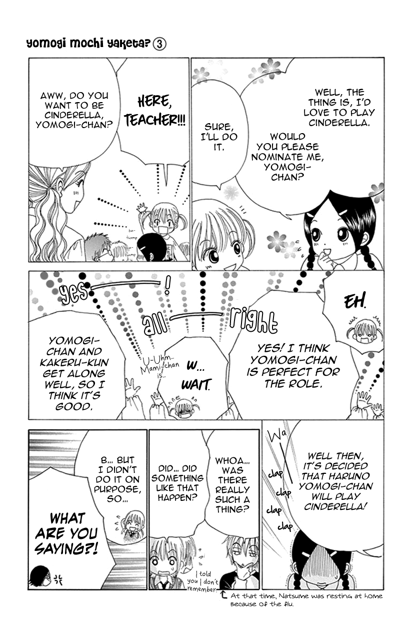 Yomogi Mochi Yaketa? Chapter 11 page 19 - Chapter 11