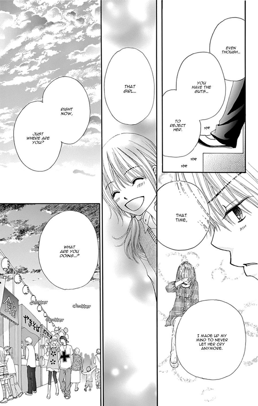 Yomogi Mochi Yaketa? Chapter 12 page 12 - Chapter 12
