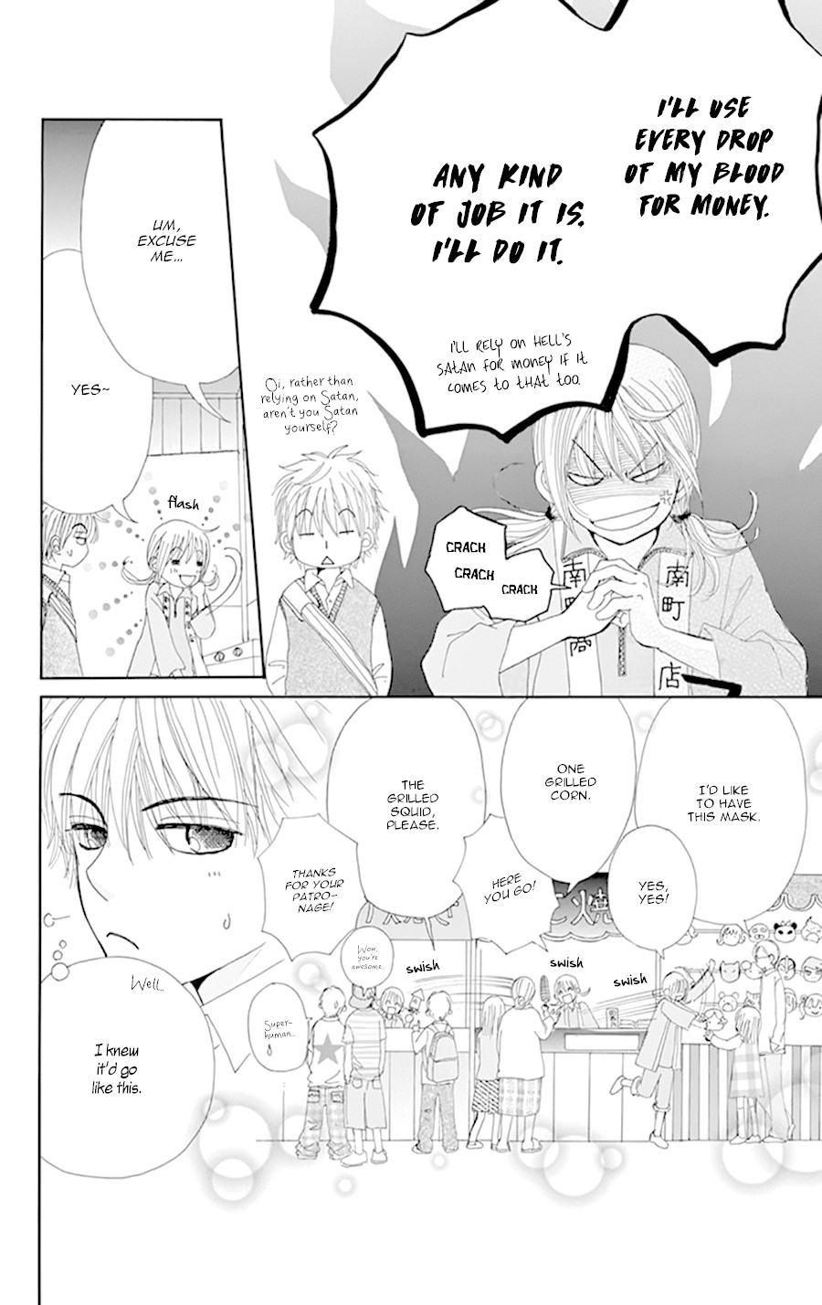 Yomogi Mochi Yaketa? Chapter 12 page 15 - Chapter 12
