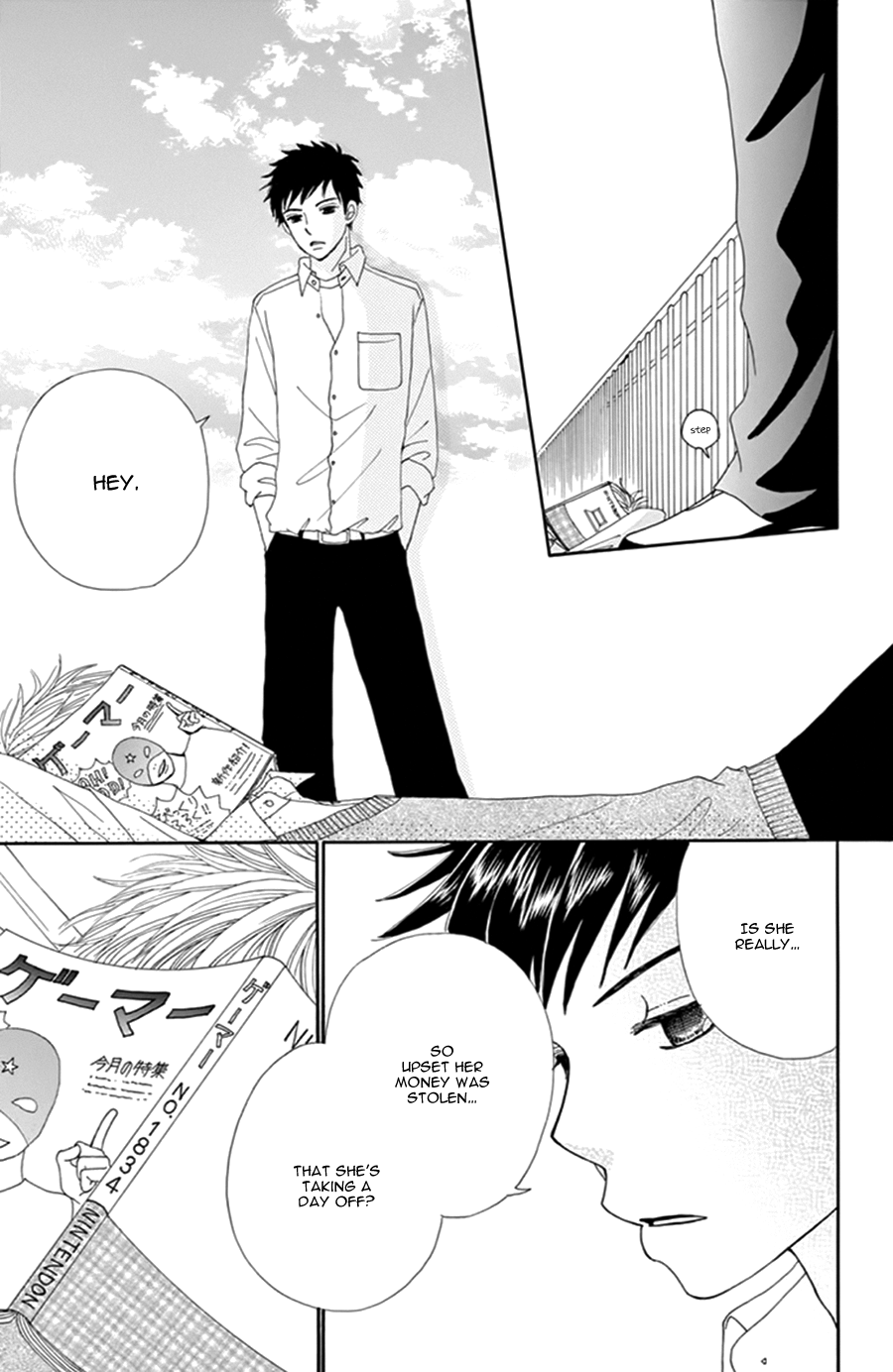 Yomogi Mochi Yaketa? Chapter 12 page 6 - Chapter 12