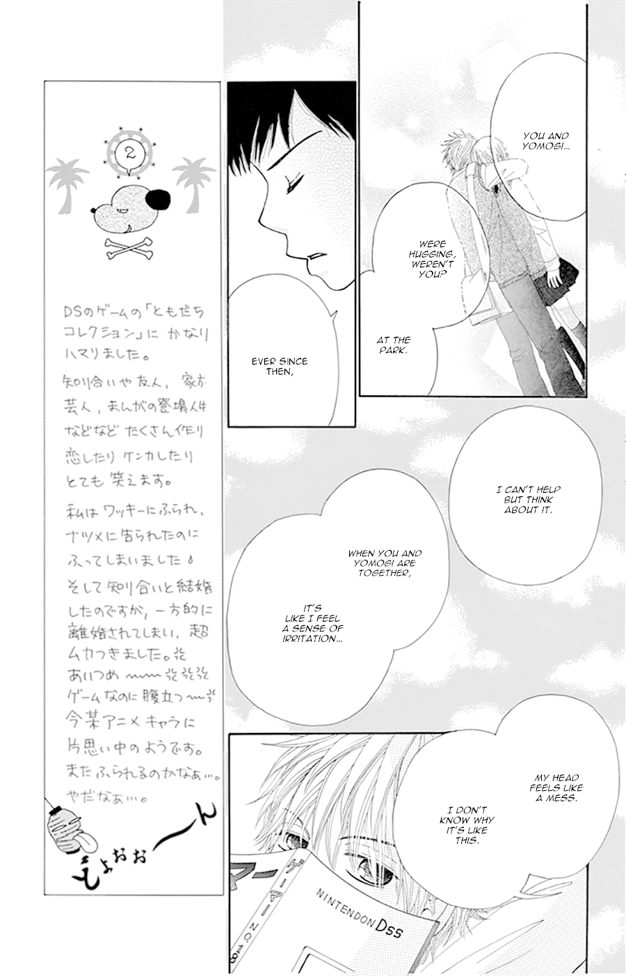 Yomogi Mochi Yaketa? Chapter 12 page 8 - Chapter 12