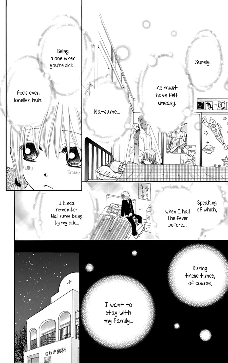 Yomogi Mochi Yaketa? Chapter 14 page 5 - Chapter 14