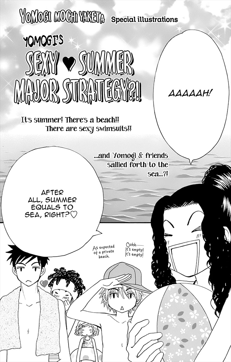Yomogi Mochi Yaketa? Chapter 15.5 page 3 - Chapter 15.5