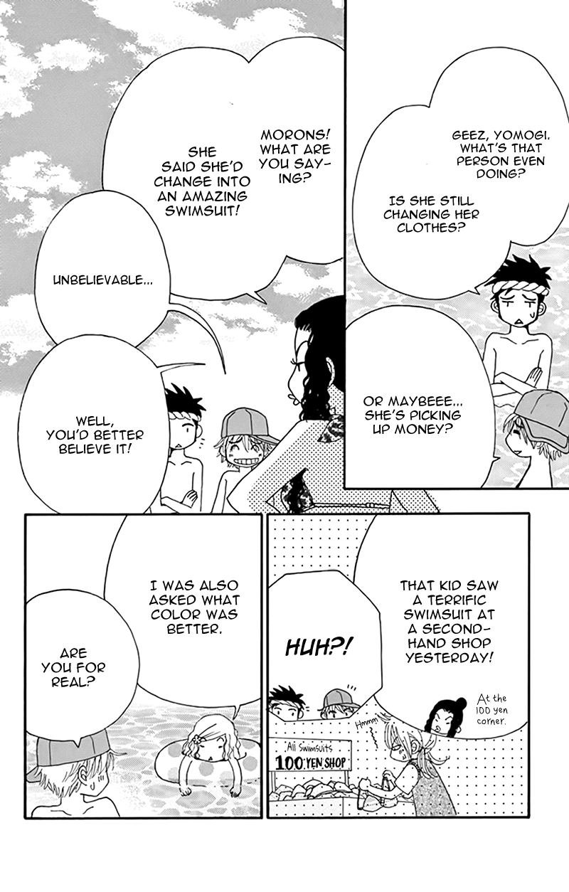 Yomogi Mochi Yaketa? Chapter 15.5 page 5 - Chapter 15.5