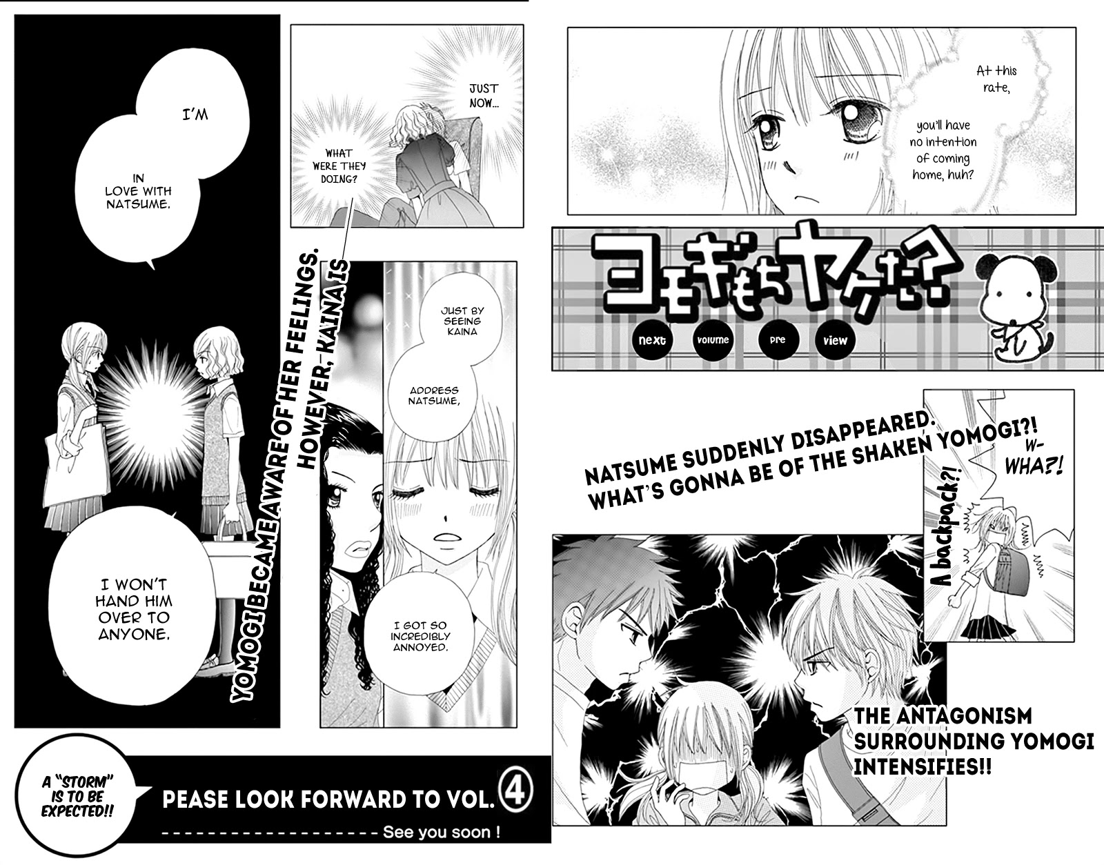 Yomogi Mochi Yaketa? Chapter 15.5 page 9 - Chapter 15.5
