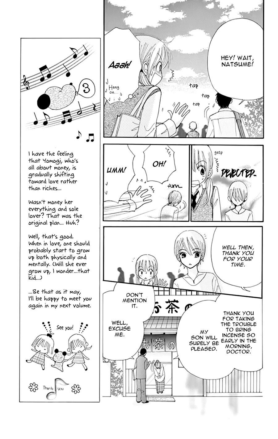 Yomogi Mochi Yaketa? Chapter 15 page 16 - Chapter 15