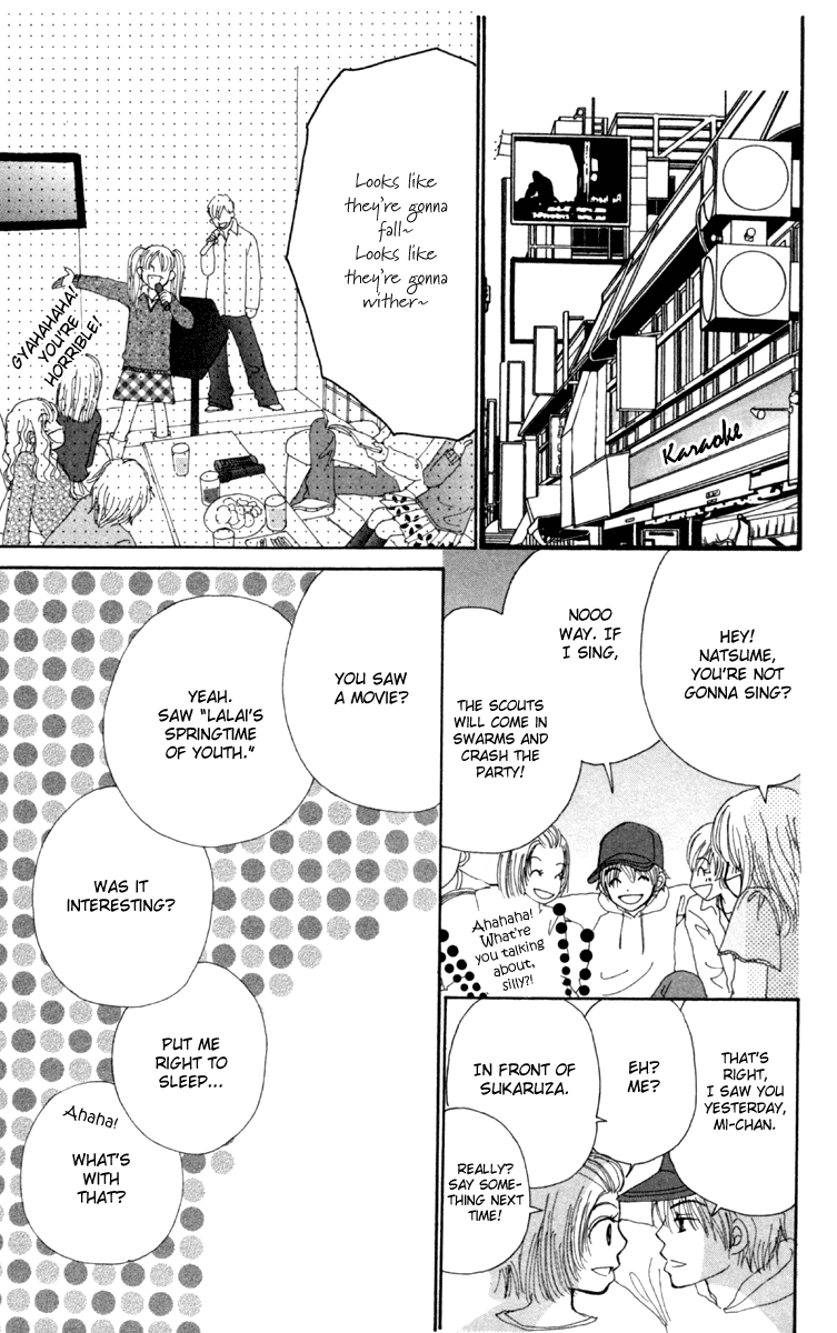 Yomogi Mochi Yaketa? Chapter 2 page 12 - Chapter 2