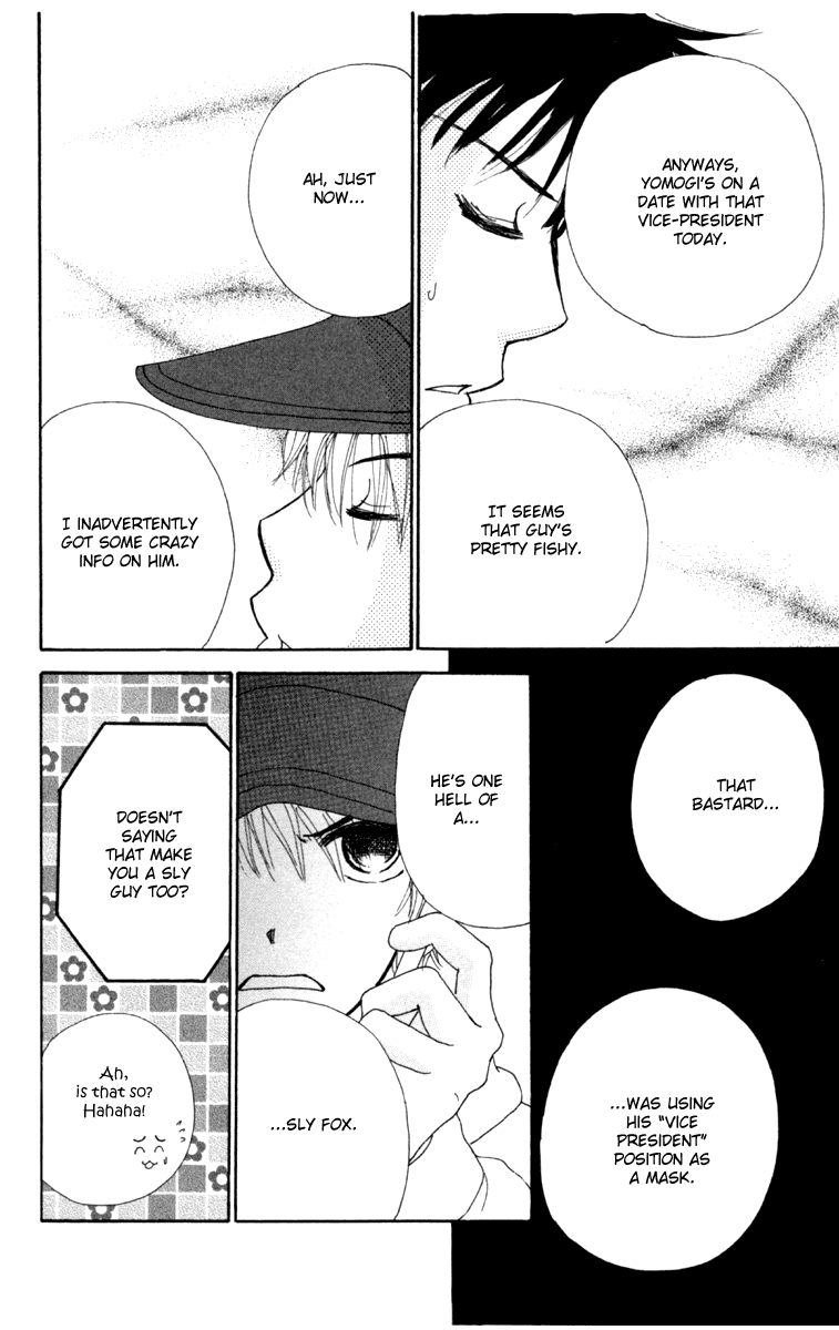 Yomogi Mochi Yaketa? Chapter 2 page 15 - Chapter 2