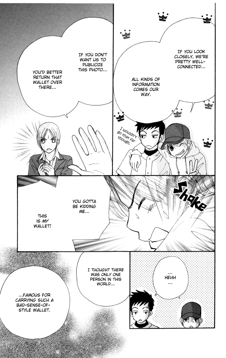 Yomogi Mochi Yaketa? Chapter 2 page 22 - Chapter 2