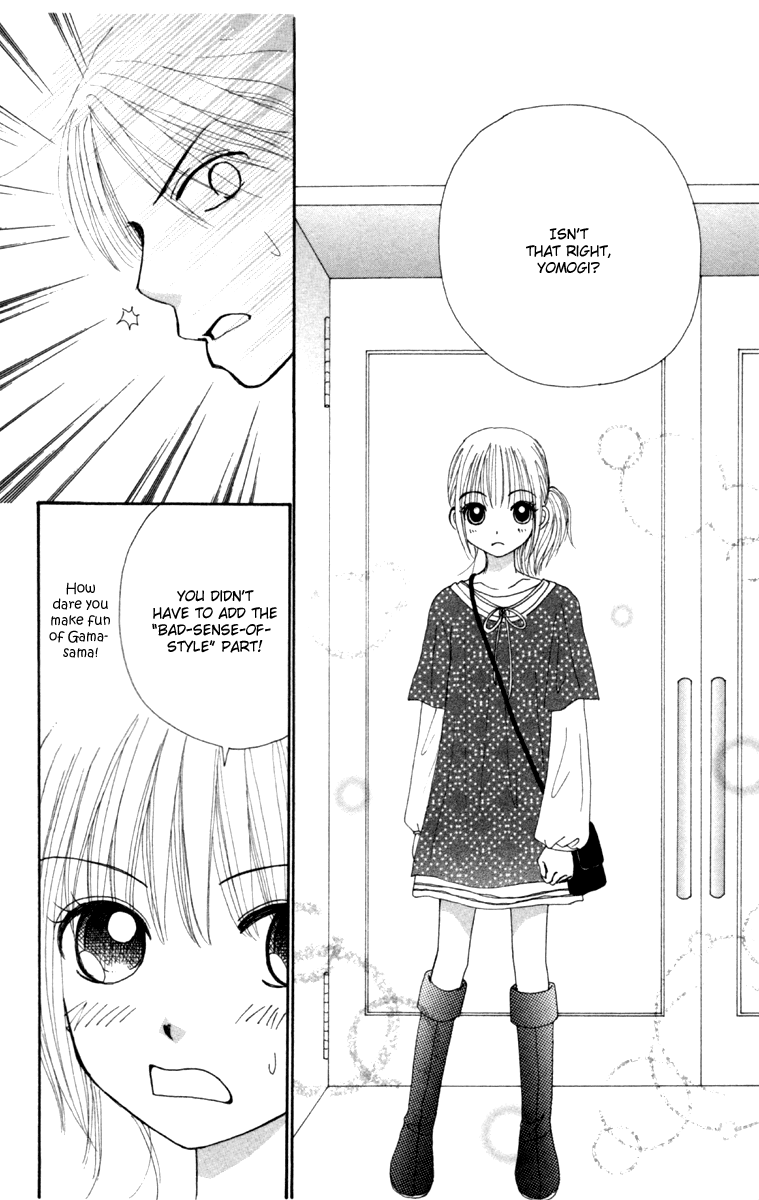 Yomogi Mochi Yaketa? Chapter 2 page 23 - Chapter 2