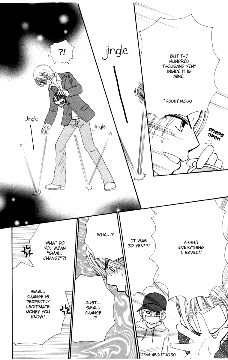 Yomogi Mochi Yaketa? Chapter 2 page 25 - Chapter 2