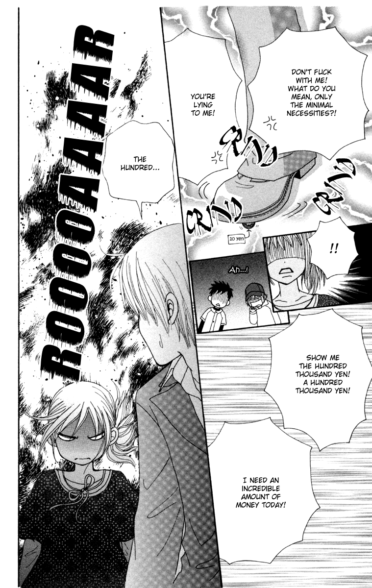 Yomogi Mochi Yaketa? Chapter 2 page 27 - Chapter 2