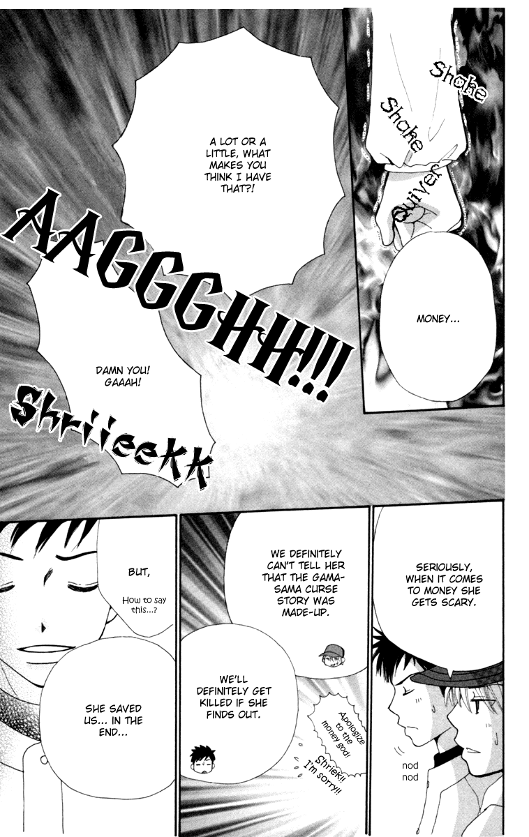 Yomogi Mochi Yaketa? Chapter 2 page 28 - Chapter 2