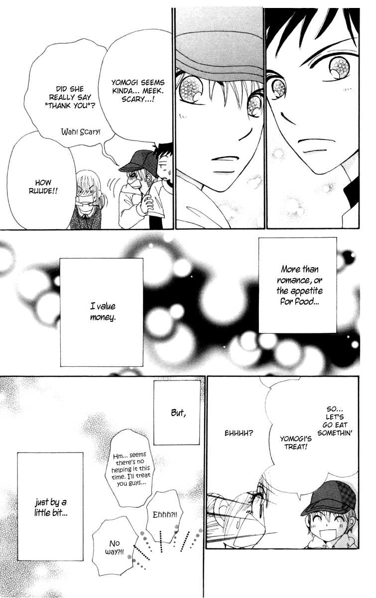 Yomogi Mochi Yaketa? Chapter 2 page 30 - Chapter 2