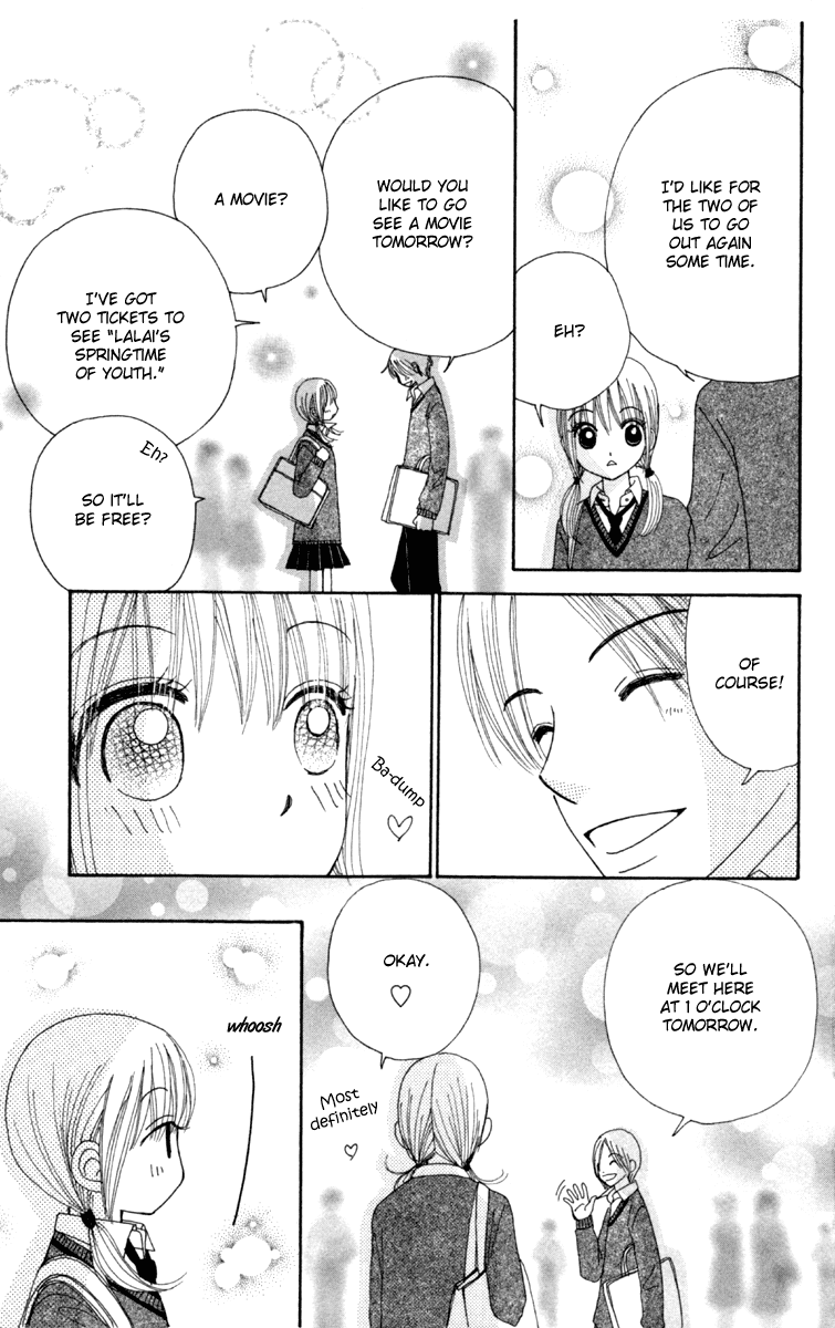 Yomogi Mochi Yaketa? Chapter 2 page 4 - Chapter 2
