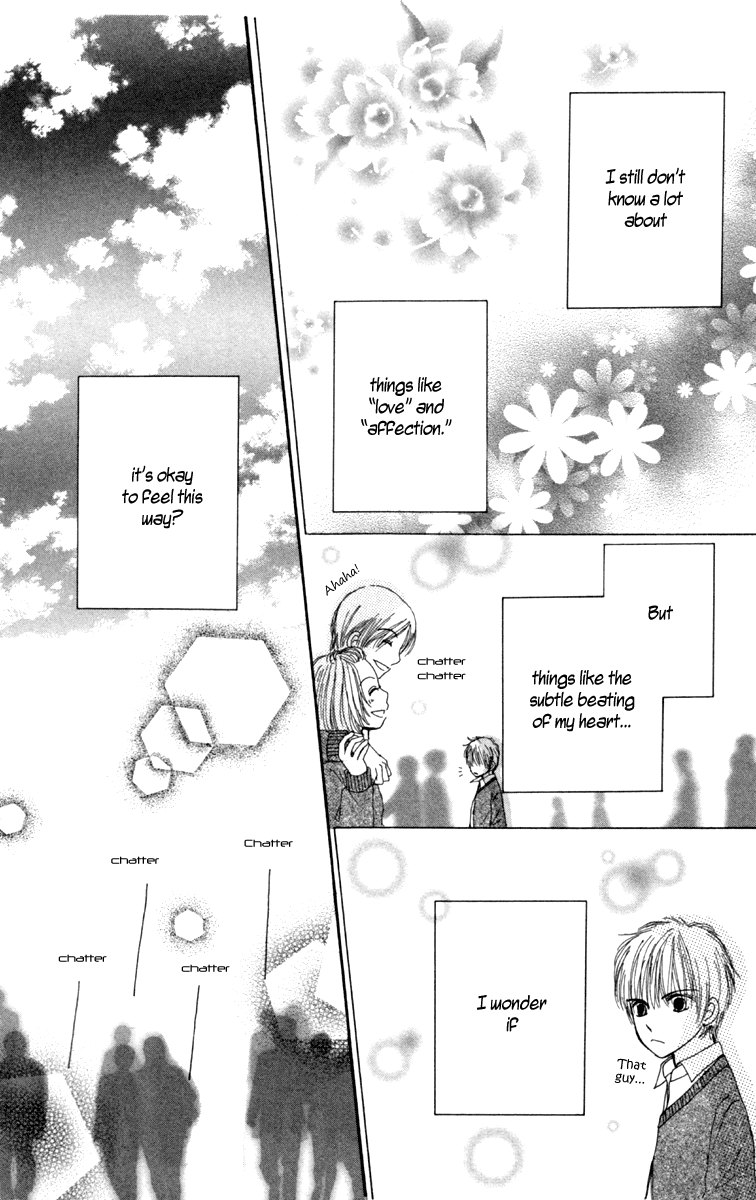 Yomogi Mochi Yaketa? Chapter 2 page 7 - Chapter 2