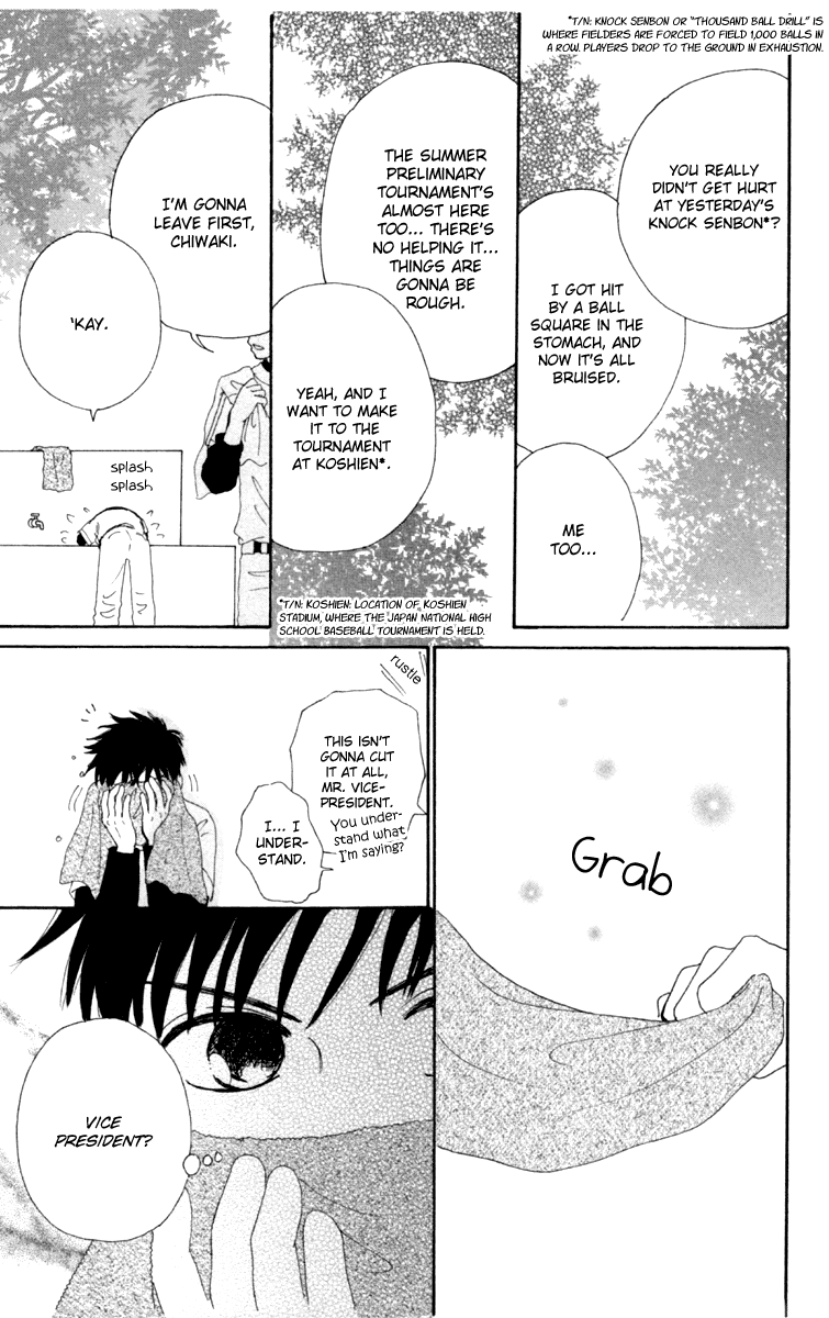 Yomogi Mochi Yaketa? Chapter 2 page 8 - Chapter 2