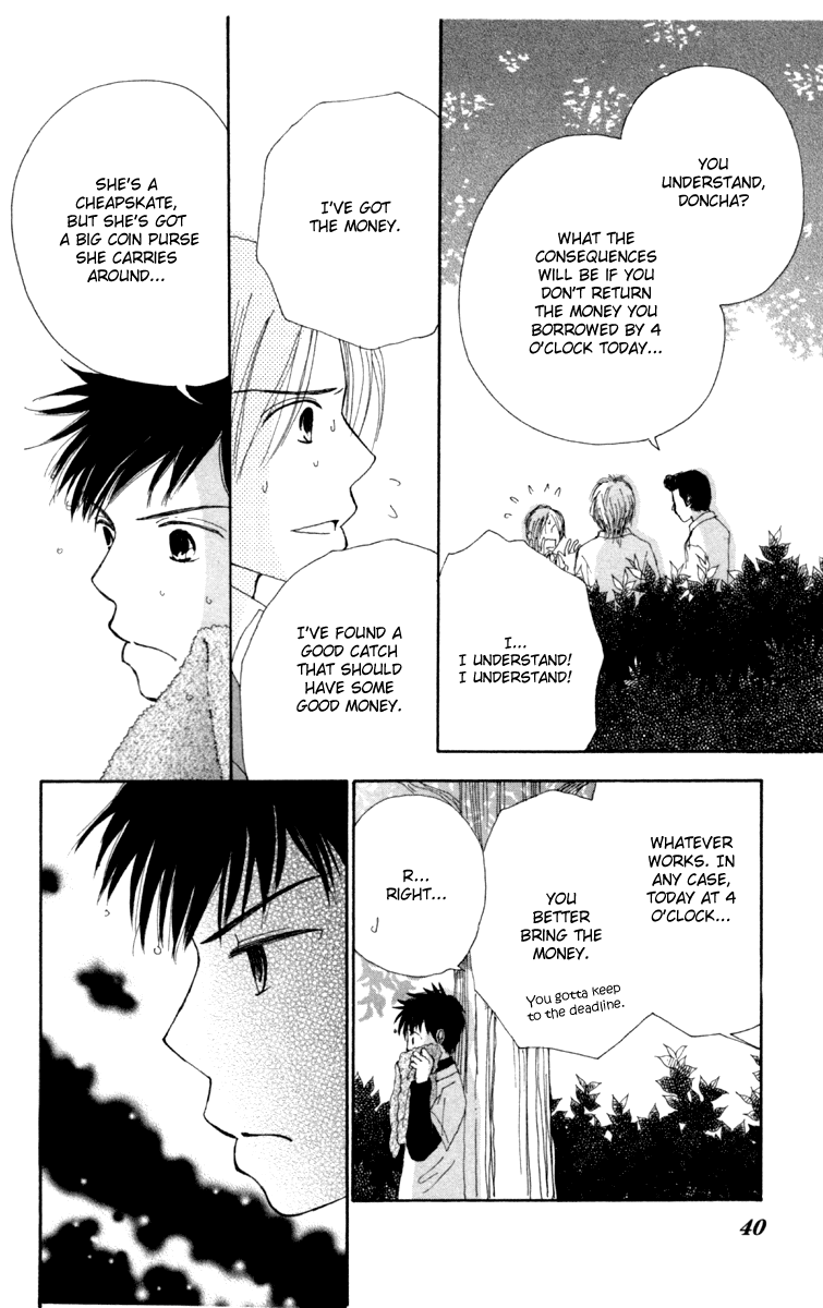 Yomogi Mochi Yaketa? Chapter 2 page 9 - Chapter 2