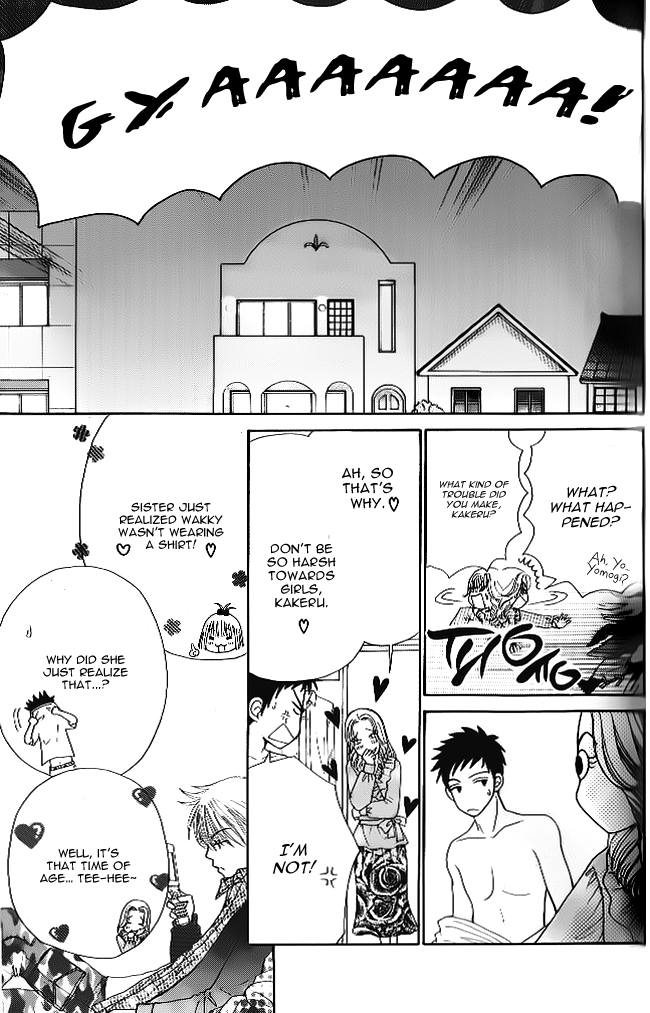 Yomogi Mochi Yaketa? Chapter 3.5 page 13 - Chapter 3.5