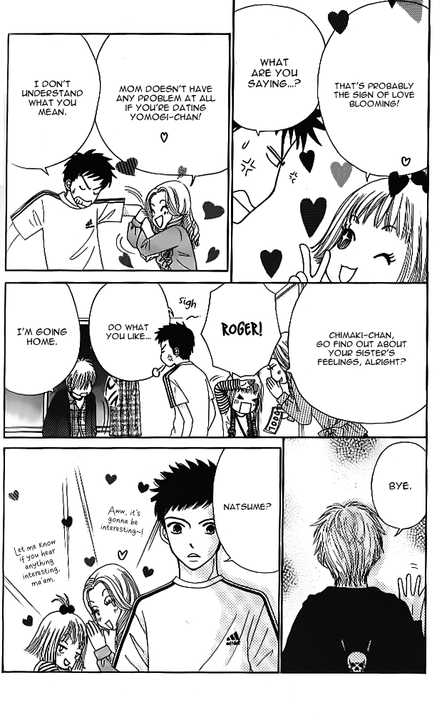 Yomogi Mochi Yaketa? Chapter 3.5 page 14 - Chapter 3.5