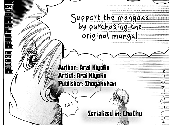 Yomogi Mochi Yaketa? Chapter 3.5 page 2 - Chapter 3.5