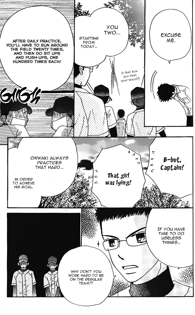 Yomogi Mochi Yaketa? Chapter 3.5 page 3 - Chapter 3.5