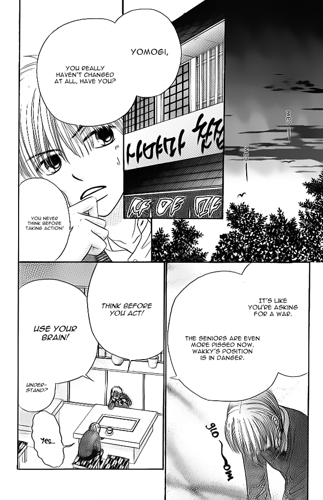 Yomogi Mochi Yaketa? Chapter 3.5 page 4 - Chapter 3.5
