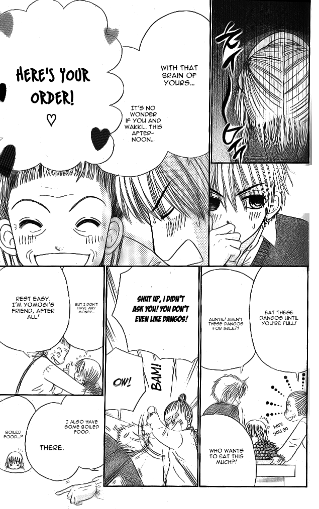 Yomogi Mochi Yaketa? Chapter 3.5 page 5 - Chapter 3.5