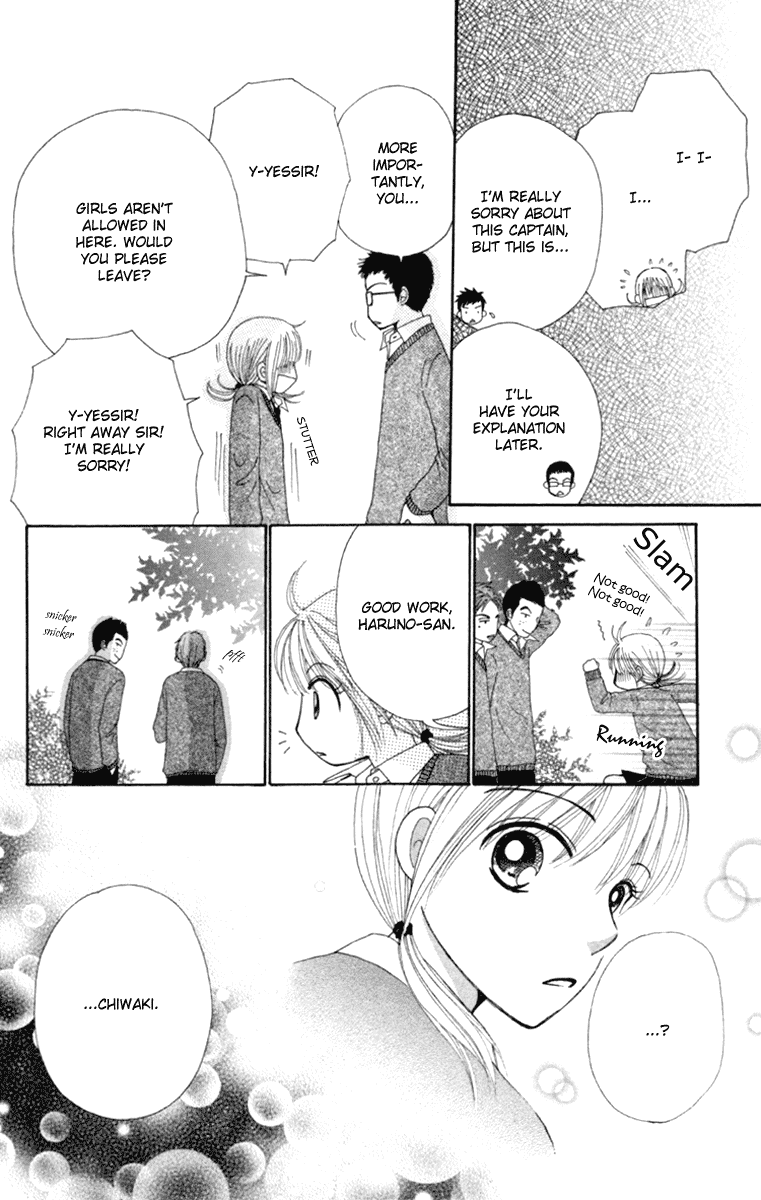 Yomogi Mochi Yaketa? Chapter 3 page 16 - Chapter 3