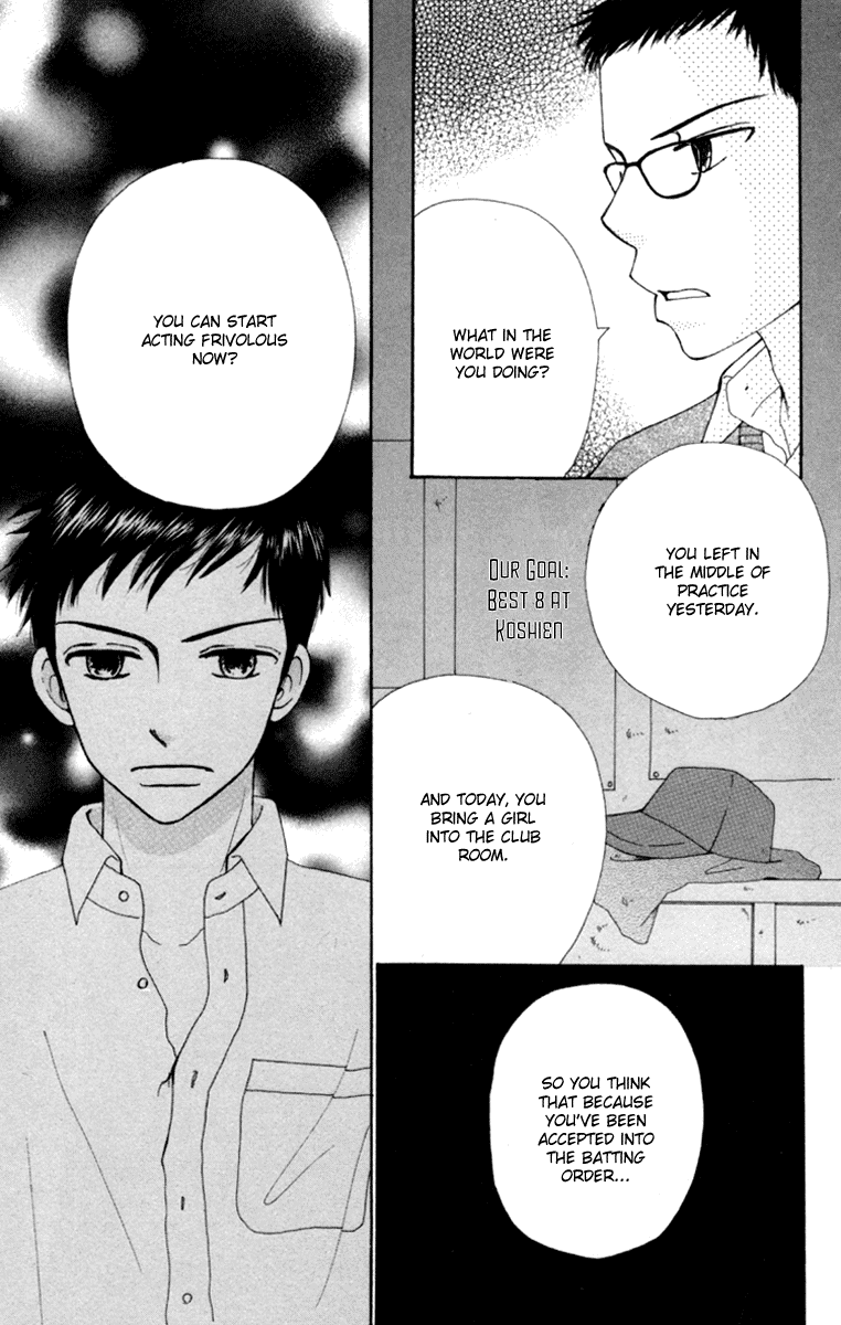 Yomogi Mochi Yaketa? Chapter 3 page 17 - Chapter 3