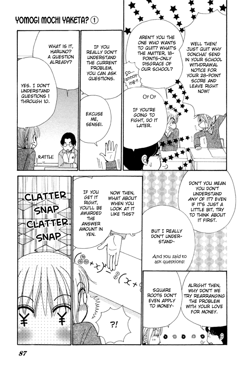 Yomogi Mochi Yaketa? Chapter 3 page 19 - Chapter 3