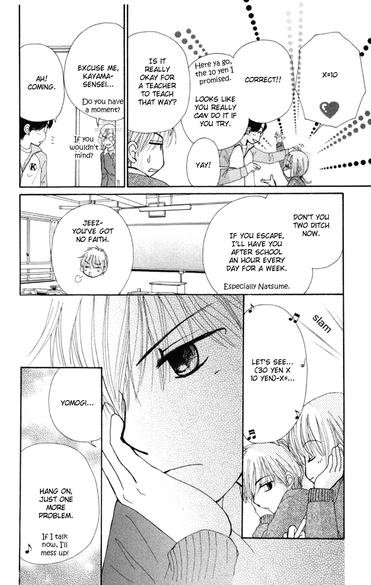 Yomogi Mochi Yaketa? Chapter 3 page 20 - Chapter 3