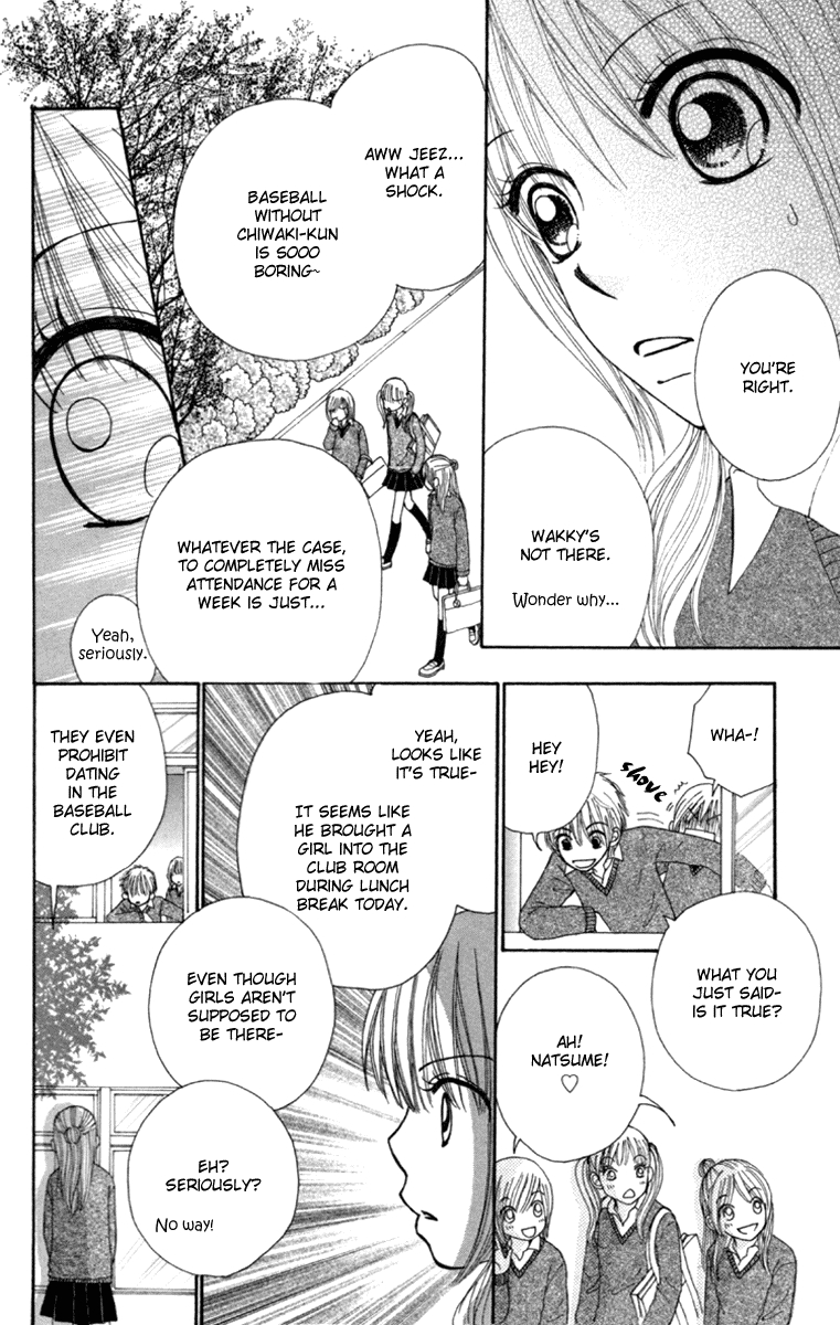 Yomogi Mochi Yaketa? Chapter 3 page 24 - Chapter 3