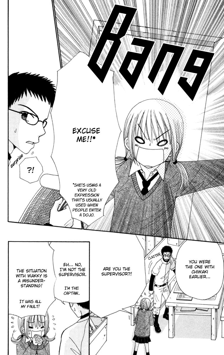 Yomogi Mochi Yaketa? Chapter 3 page 28 - Chapter 3