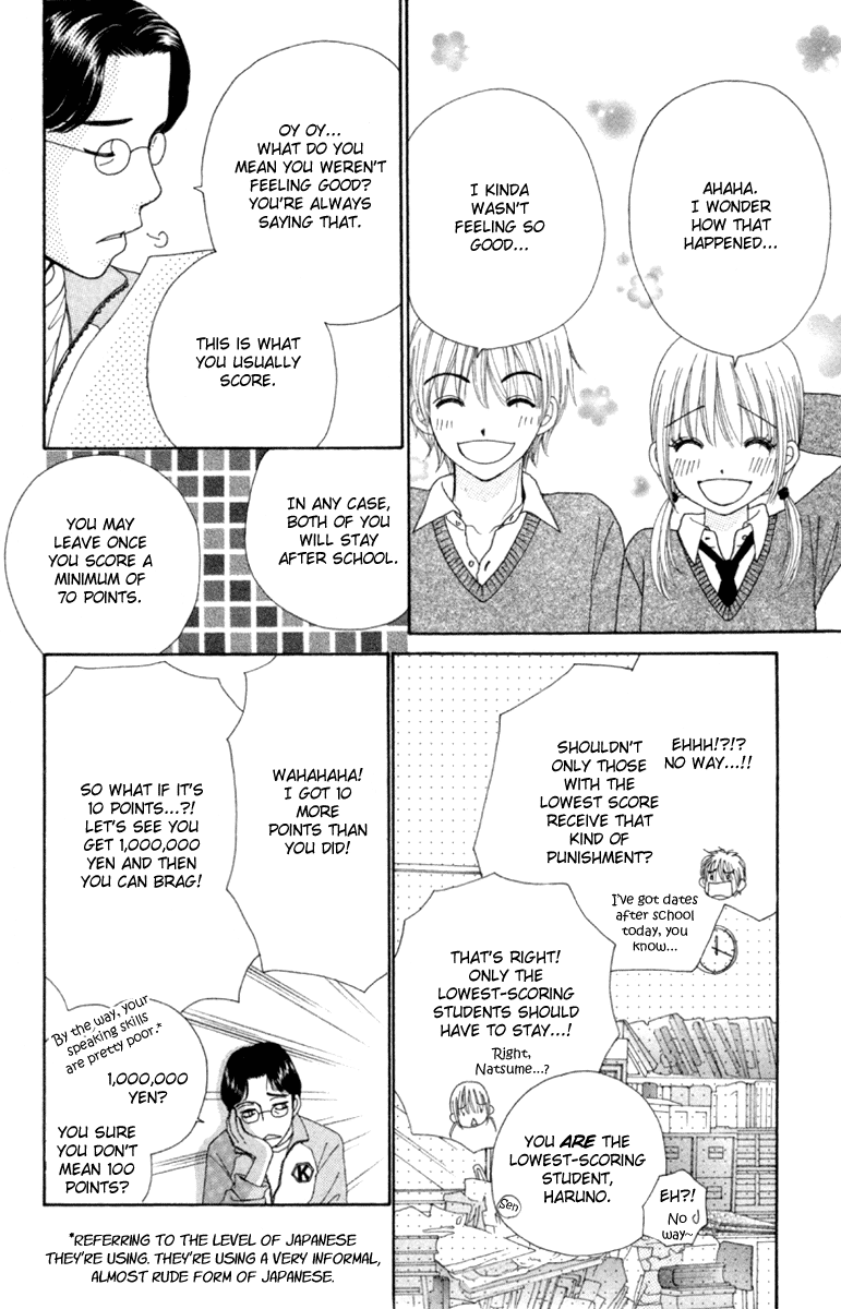Yomogi Mochi Yaketa? Chapter 3 page 4 - Chapter 3