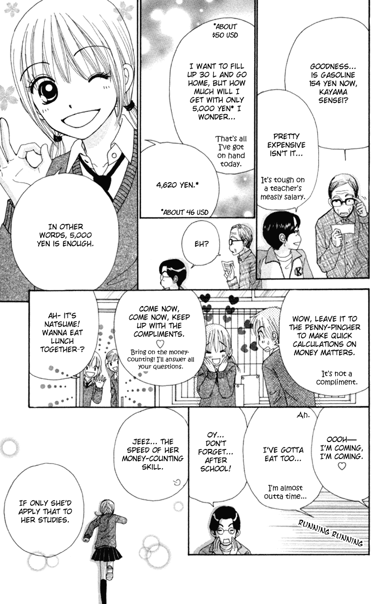 Yomogi Mochi Yaketa? Chapter 3 page 5 - Chapter 3