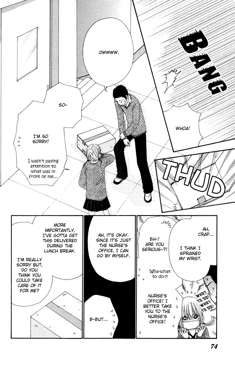 Yomogi Mochi Yaketa? Chapter 3 page 6 - Chapter 3